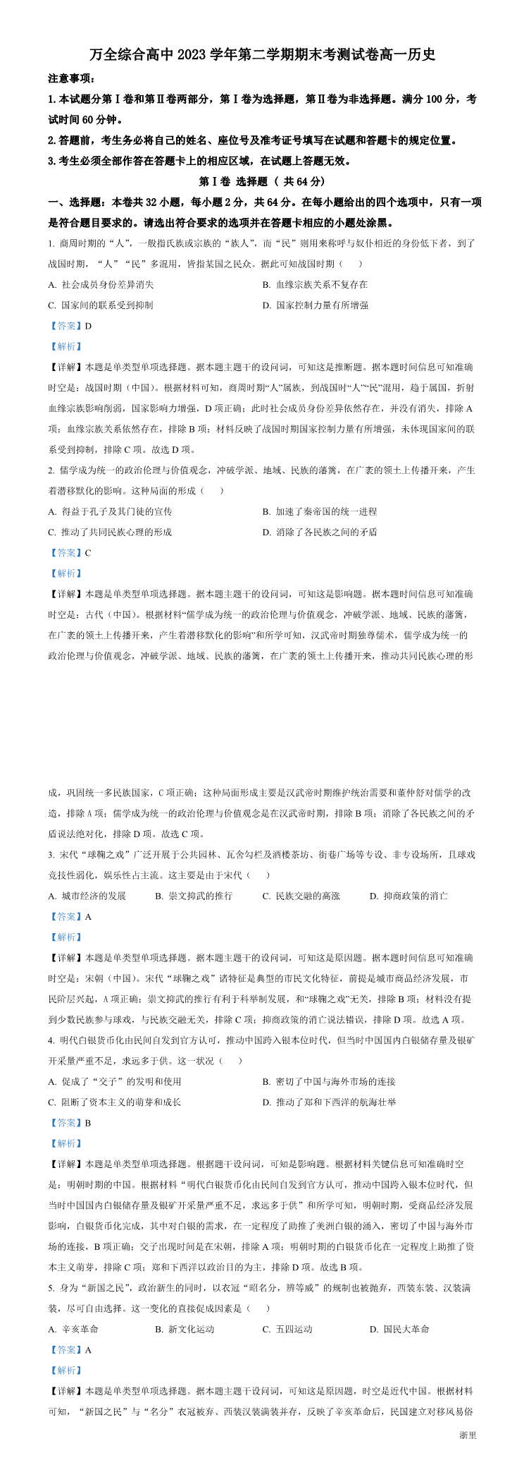 缩略图