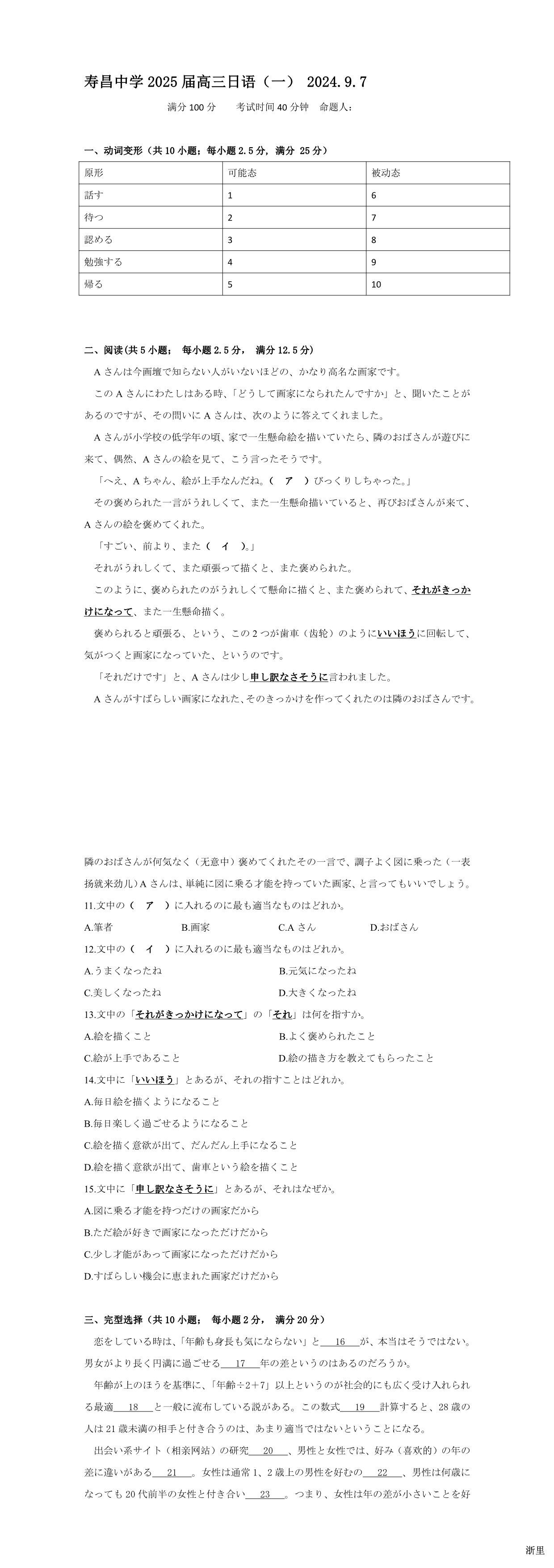 缩略图