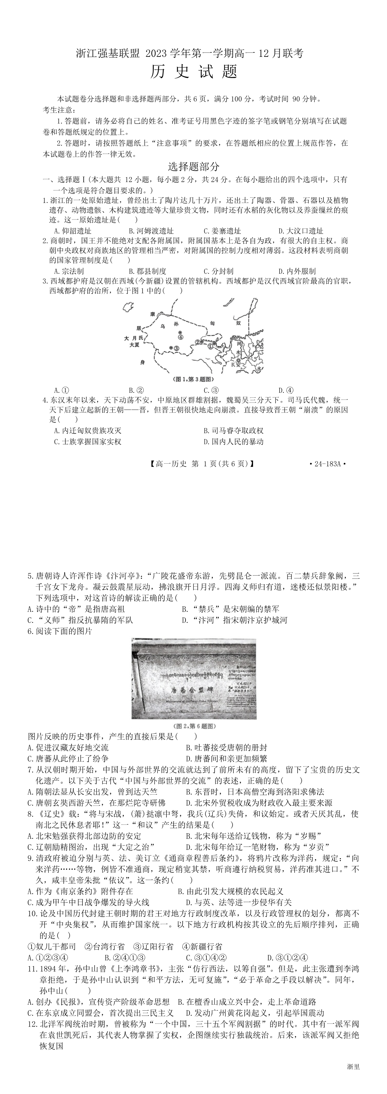 缩略图