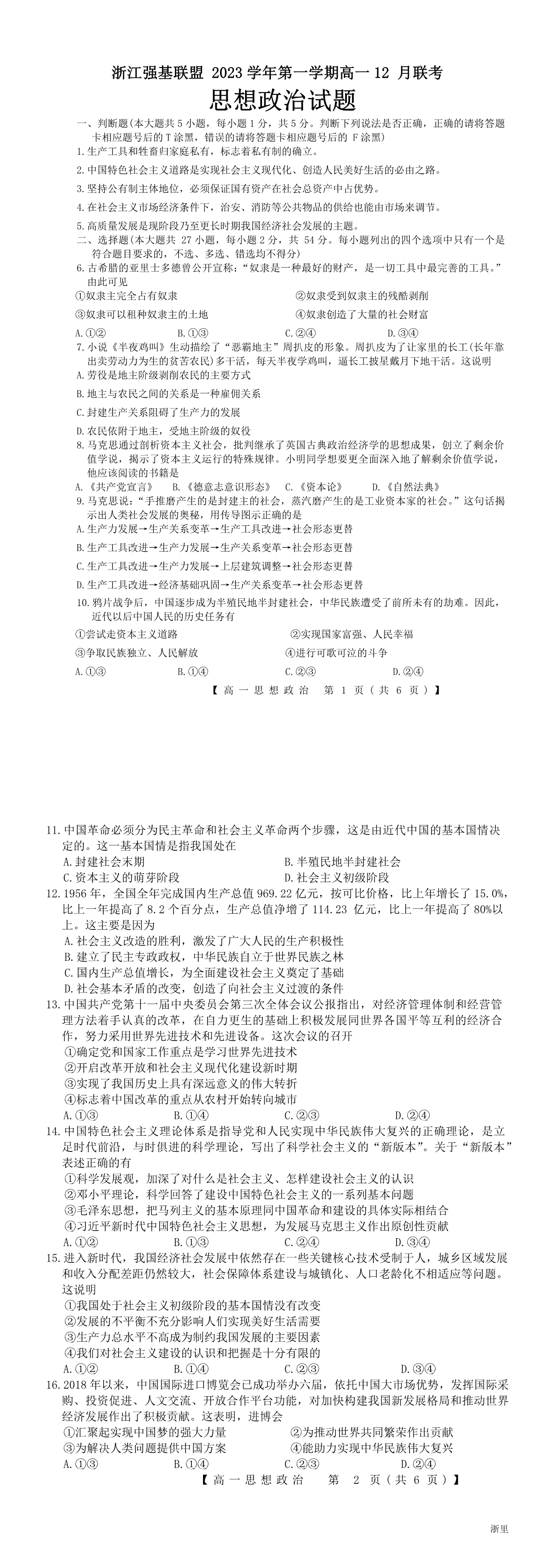 缩略图