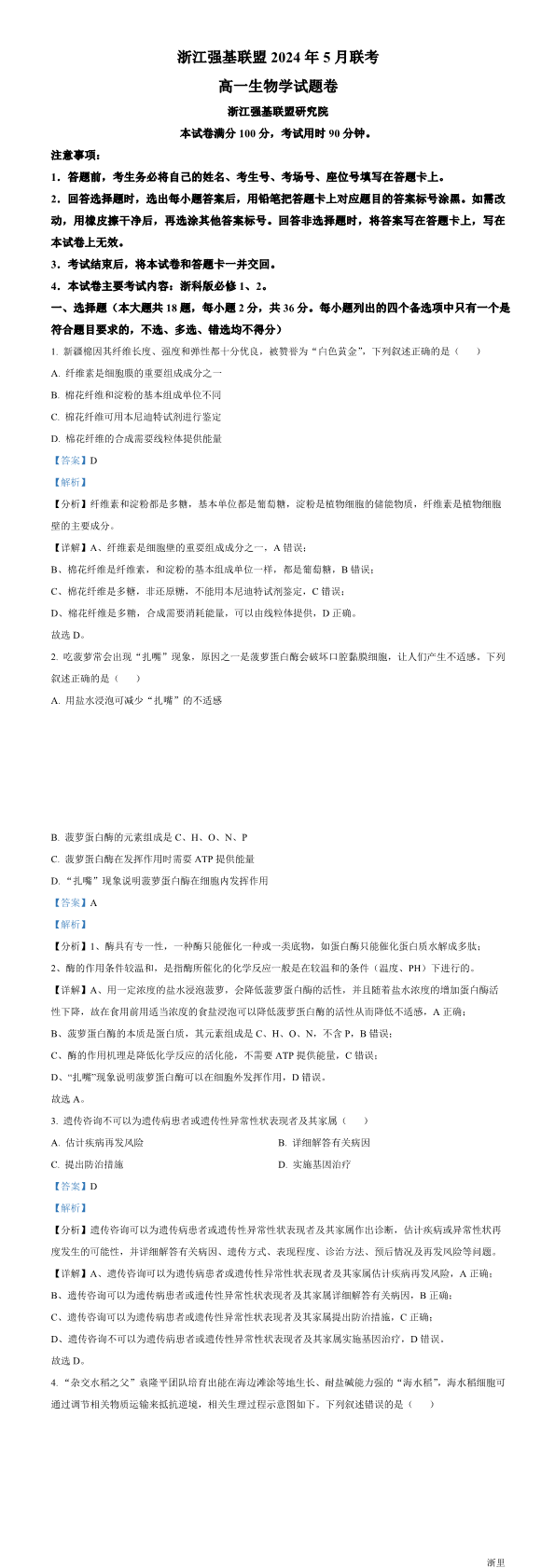 缩略图