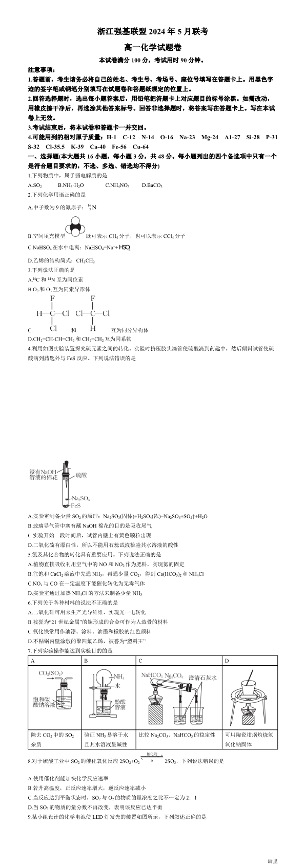 缩略图