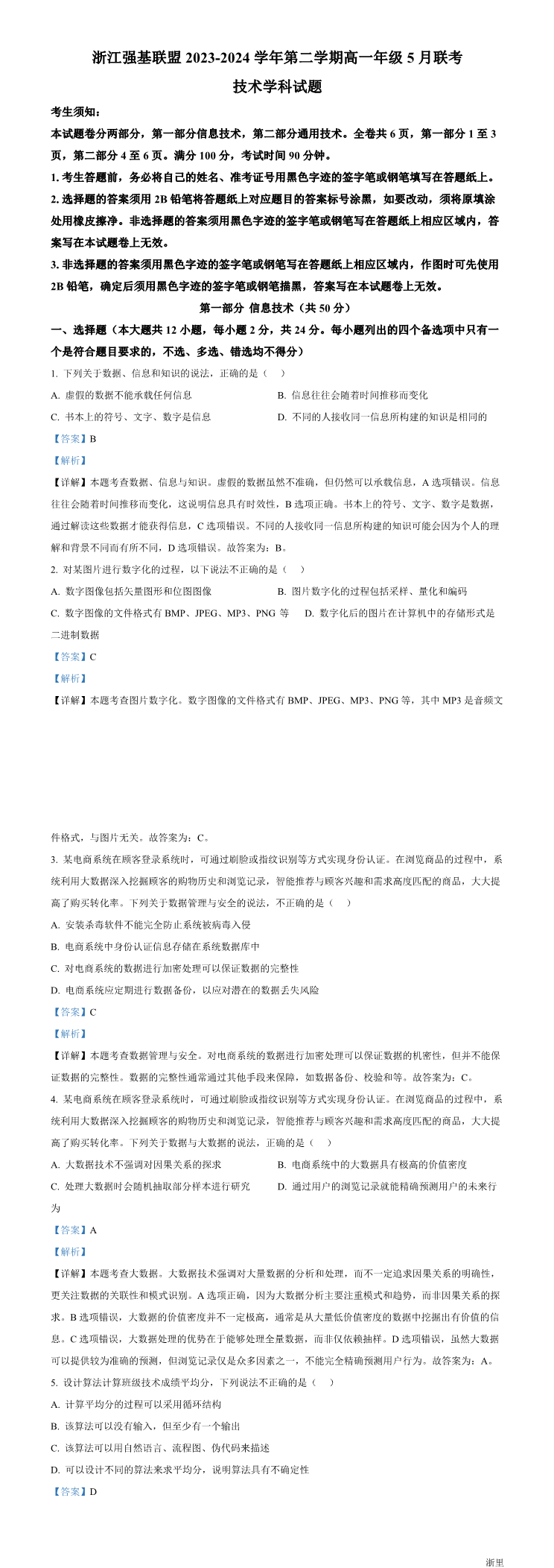 缩略图
