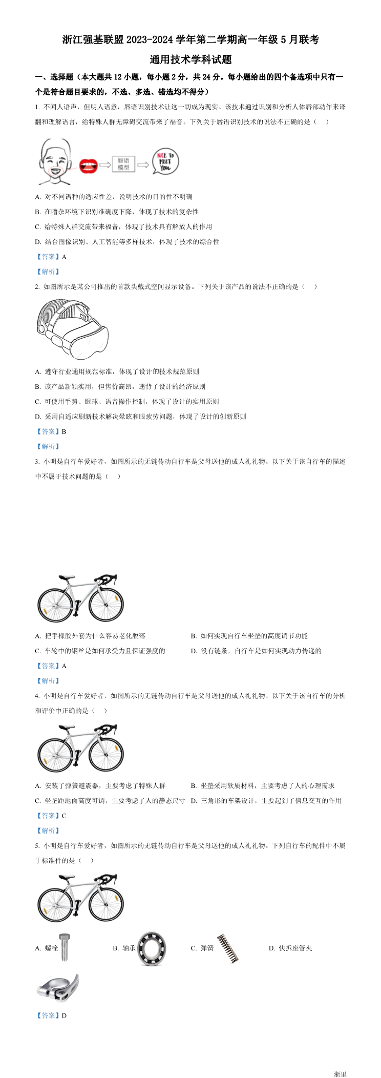 缩略图