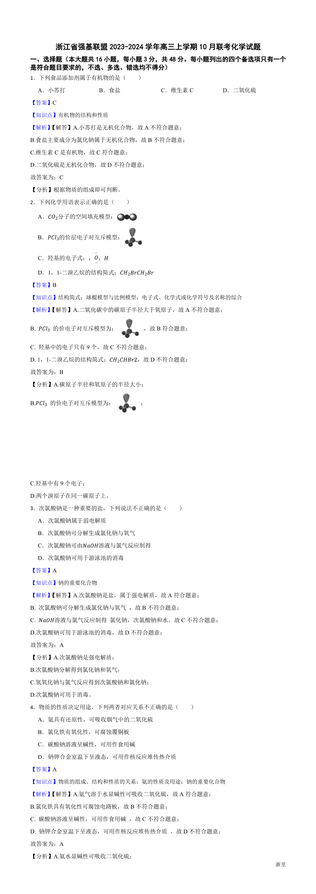 缩略图