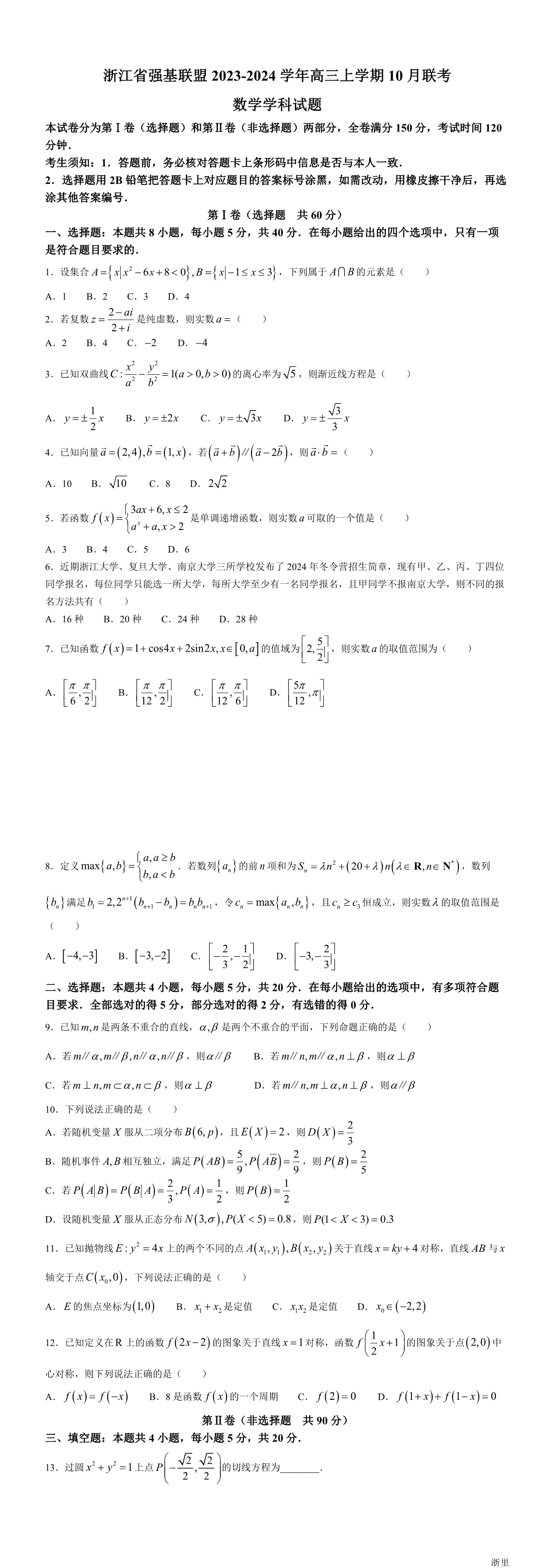 缩略图