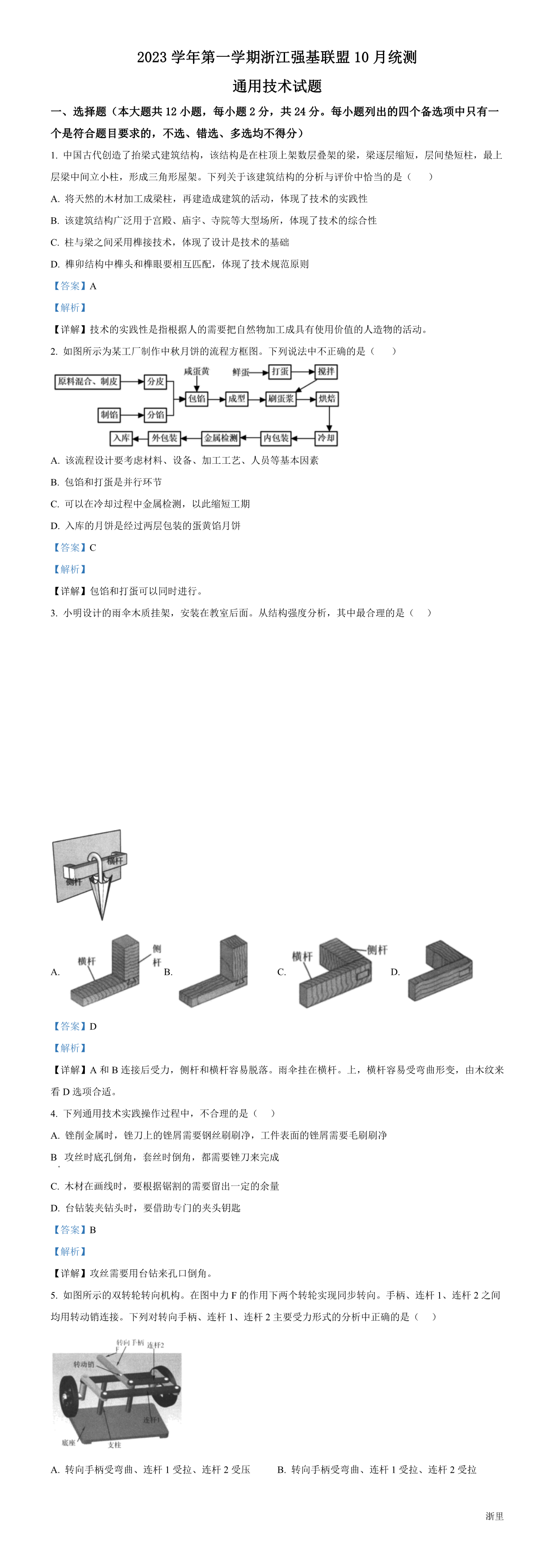 缩略图