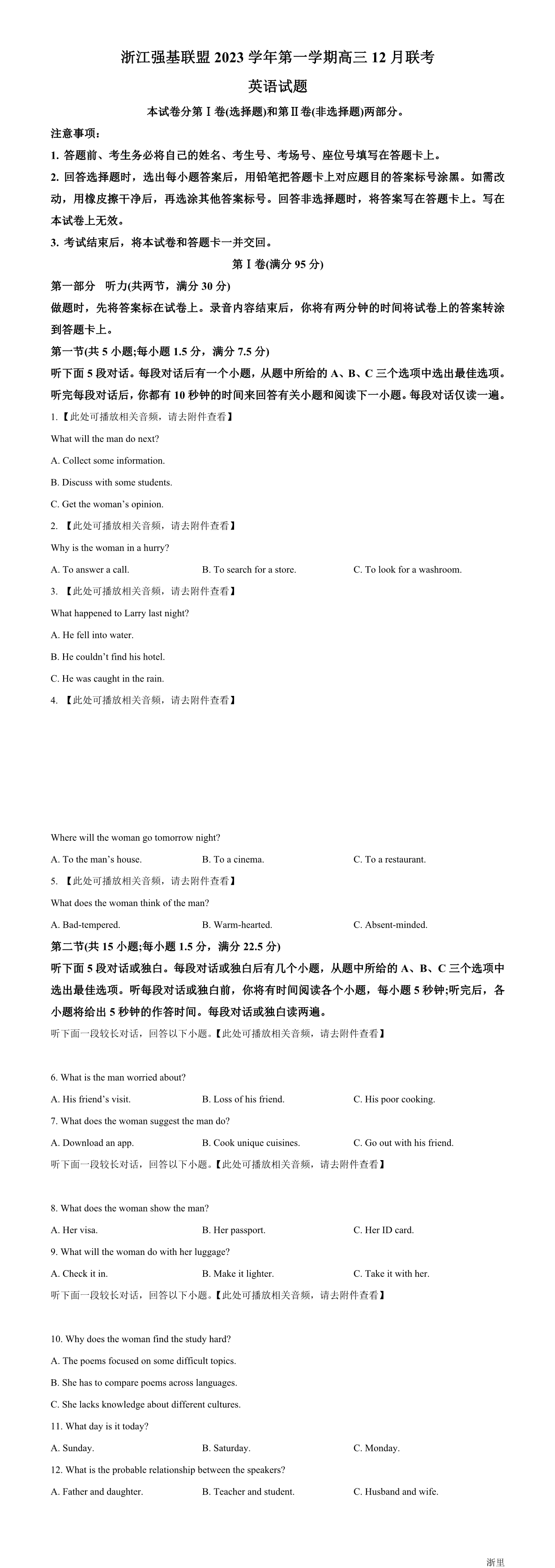 暂无预览