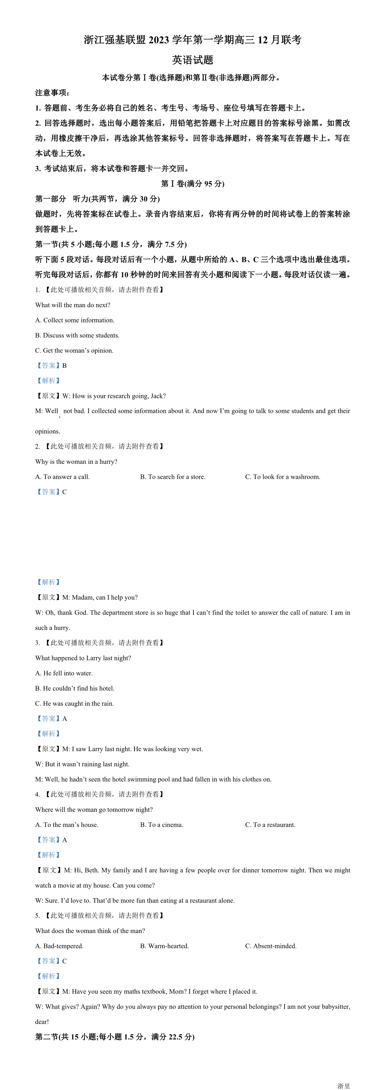 暂无预览