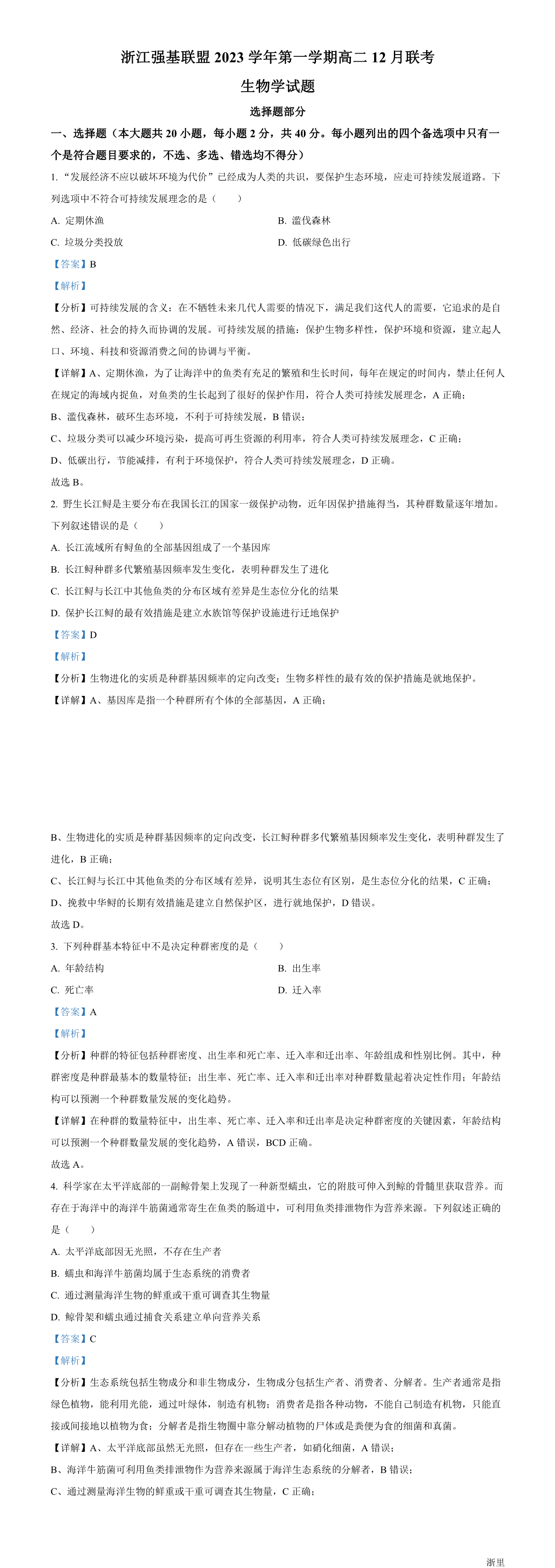 缩略图