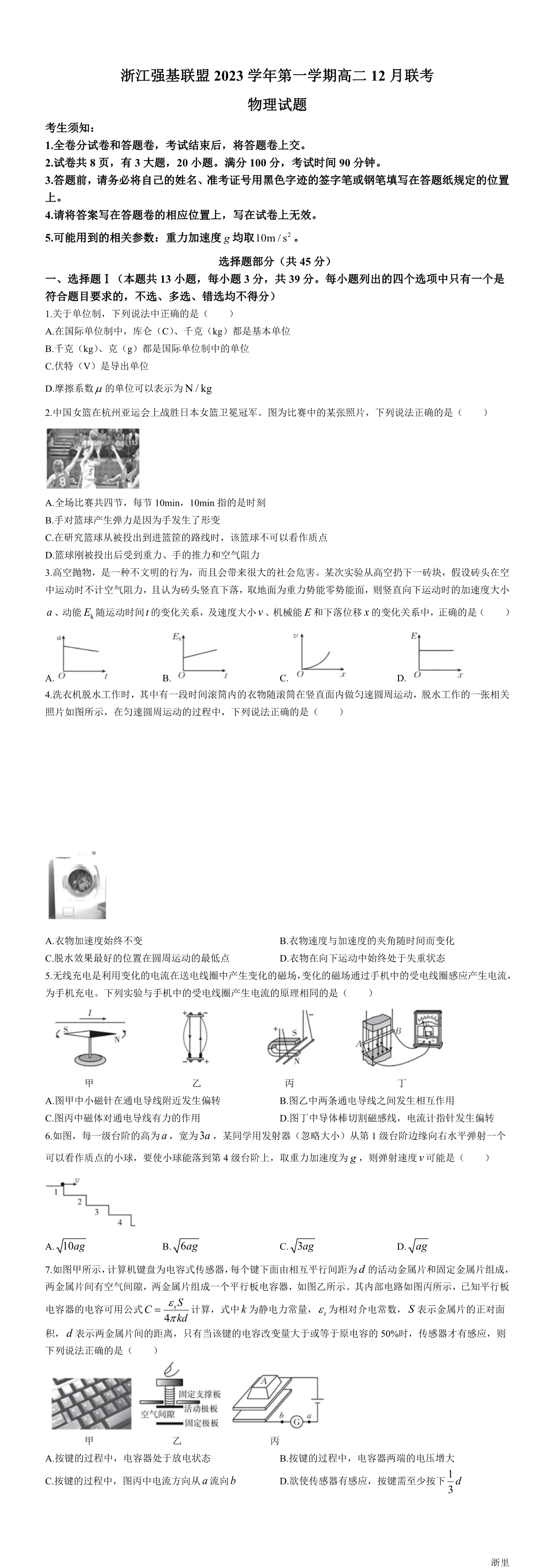 缩略图