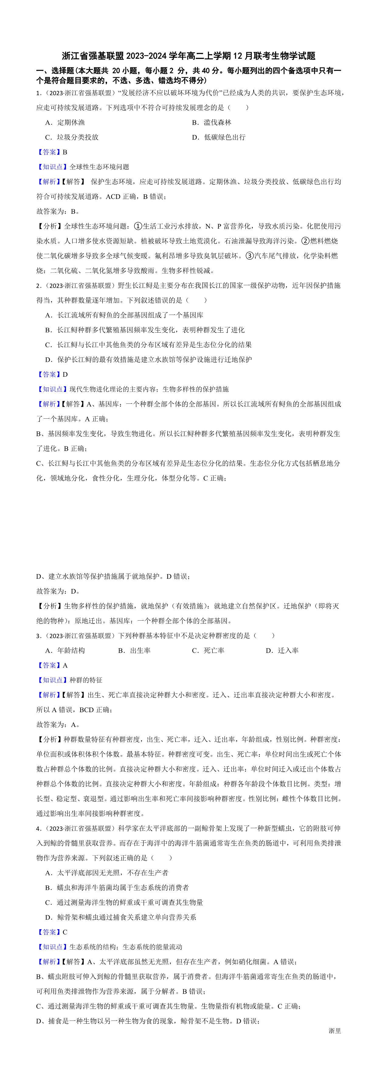 缩略图