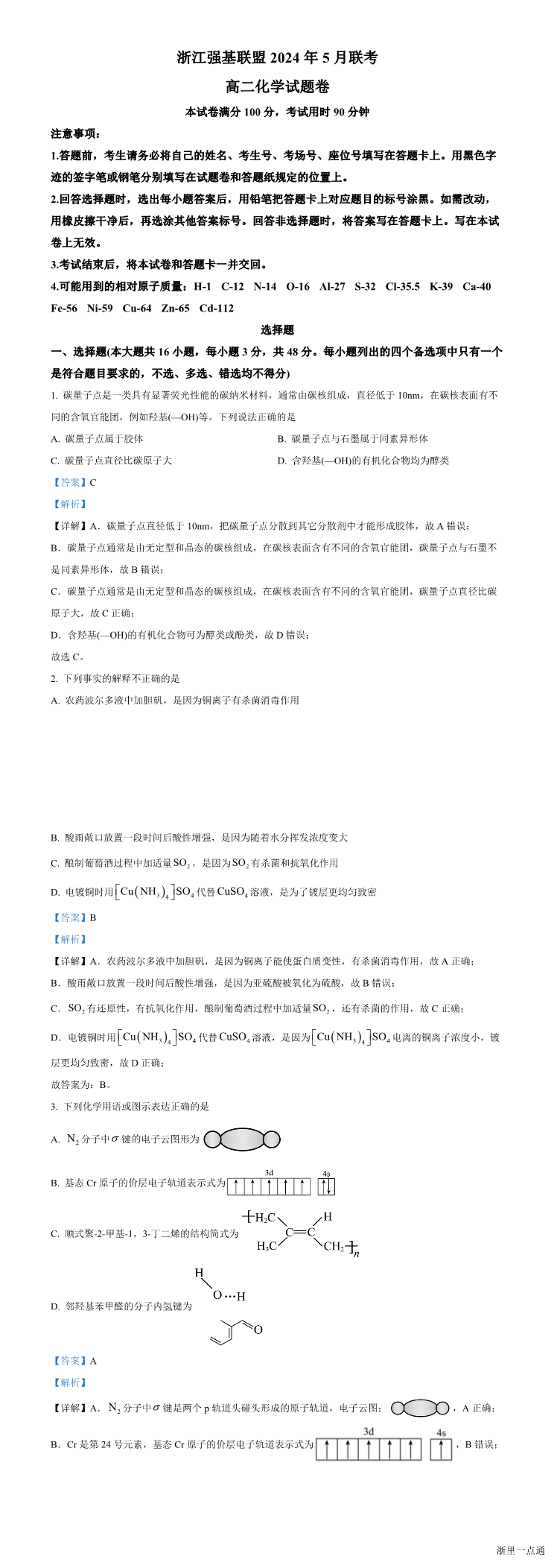 缩略图