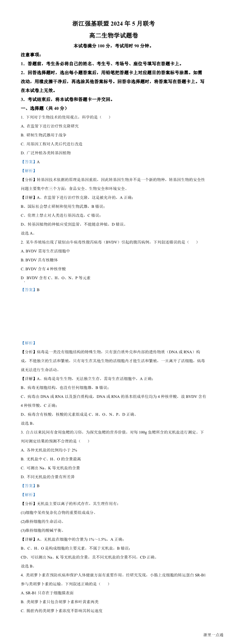 缩略图