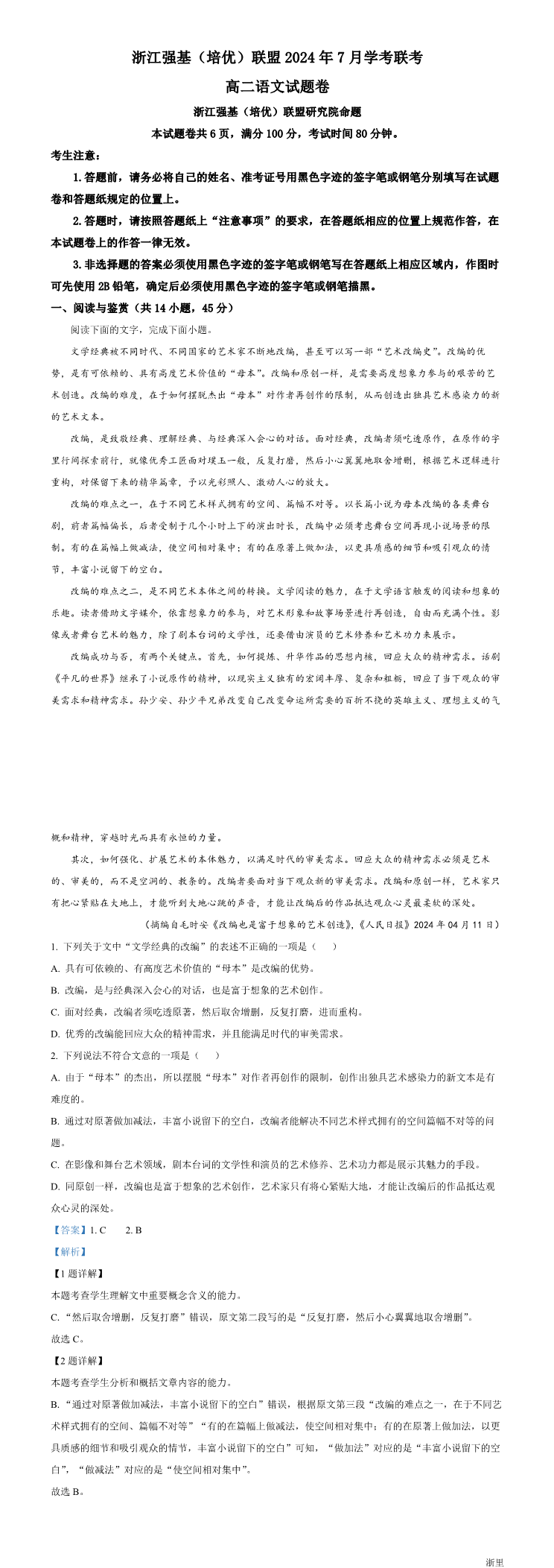 缩略图