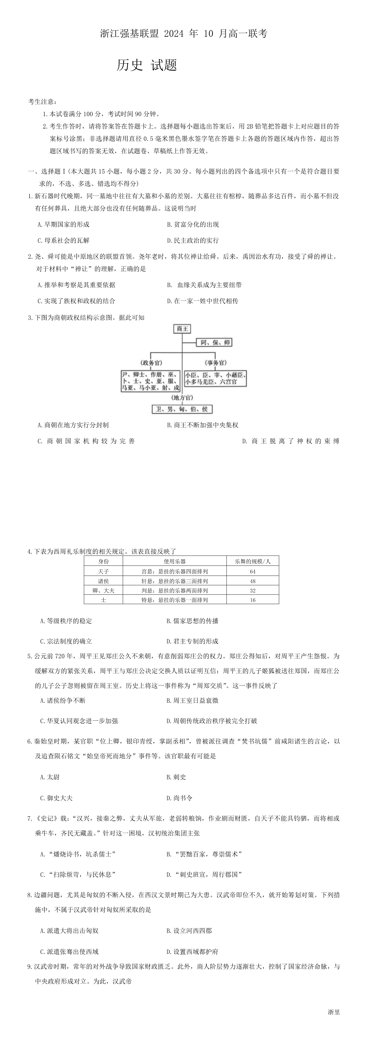 暂无预览