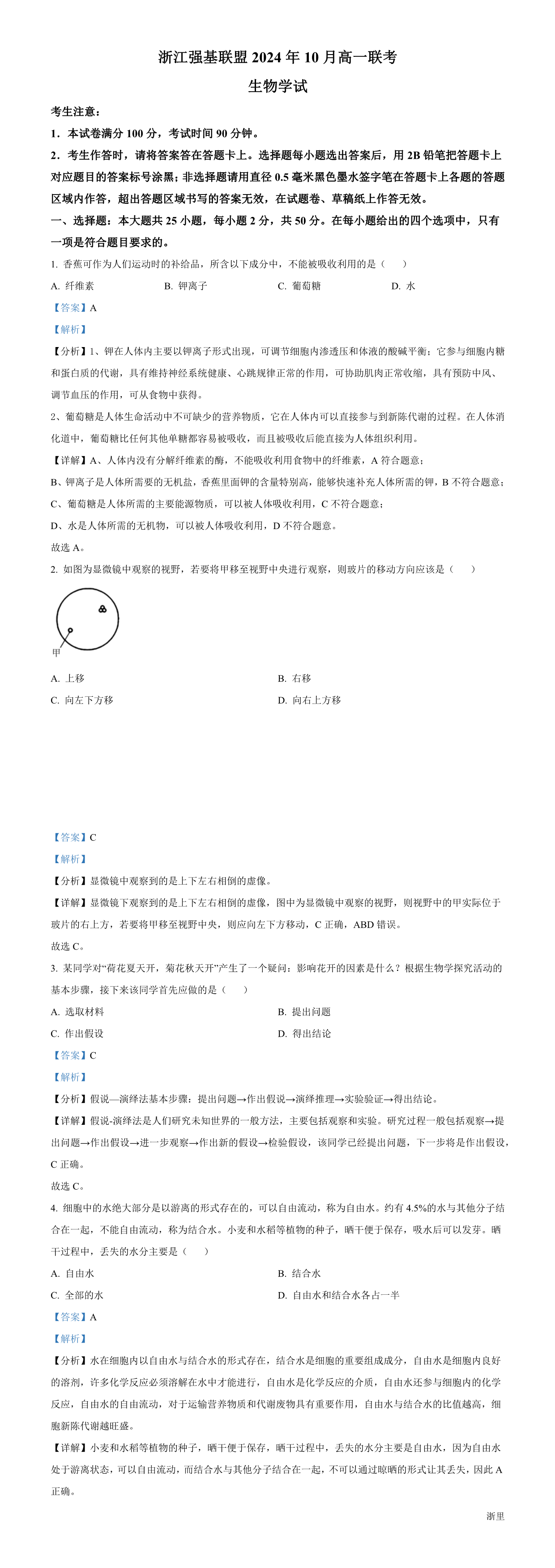 缩略图