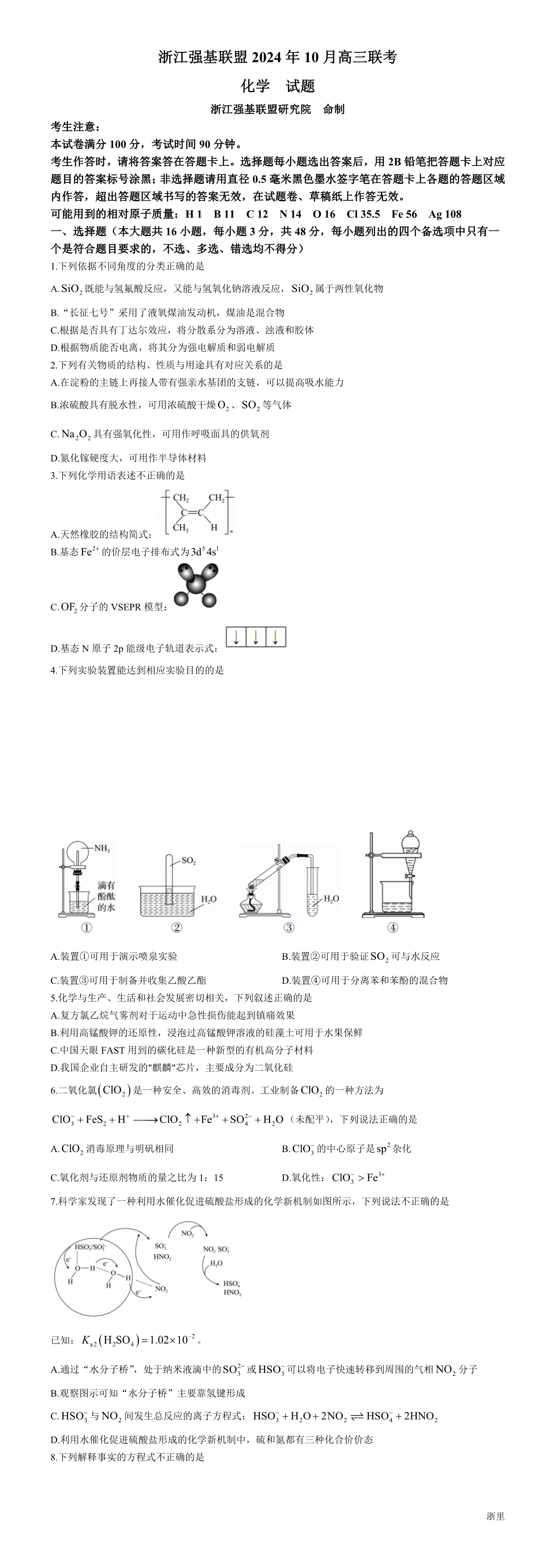 暂无预览
