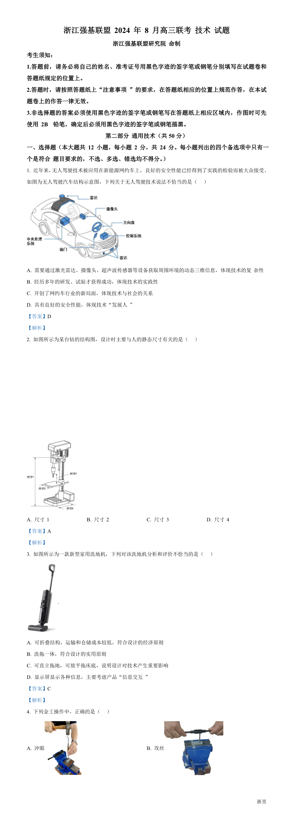 缩略图
