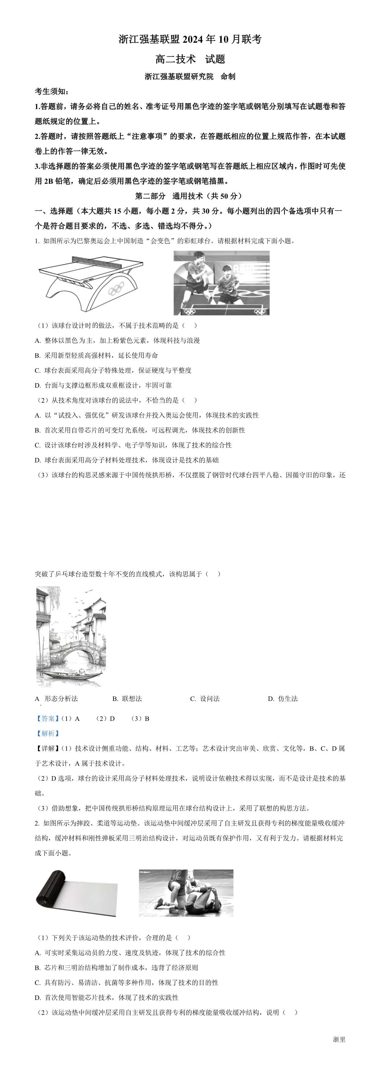 缩略图