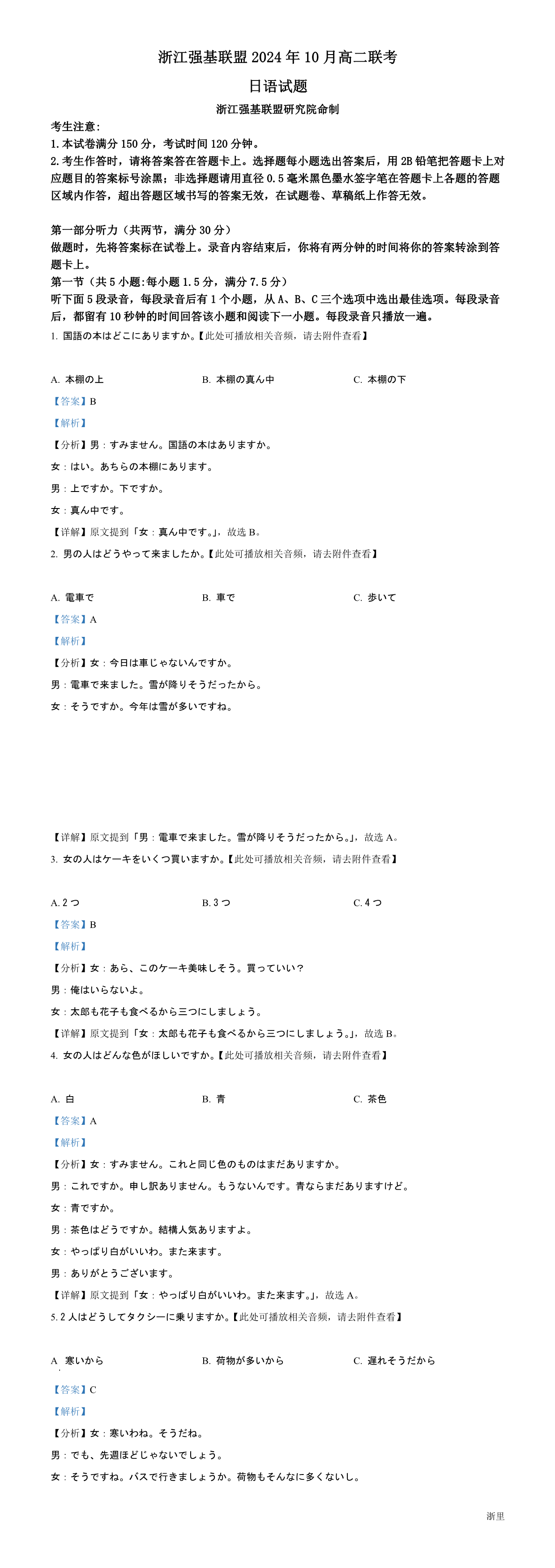 缩略图