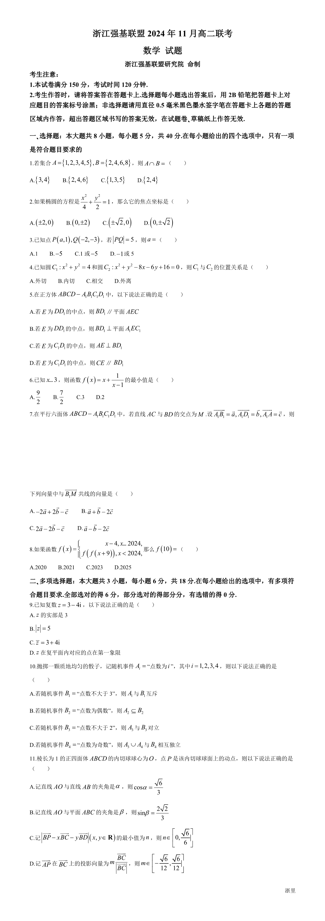 暂无预览