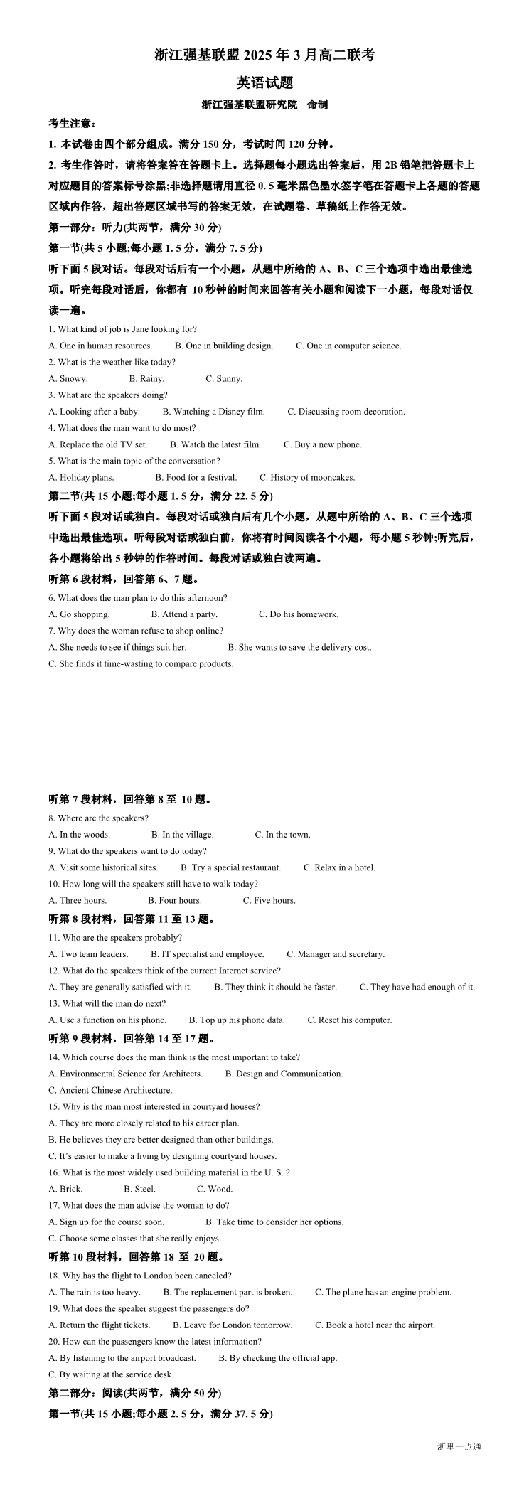 暂无预览