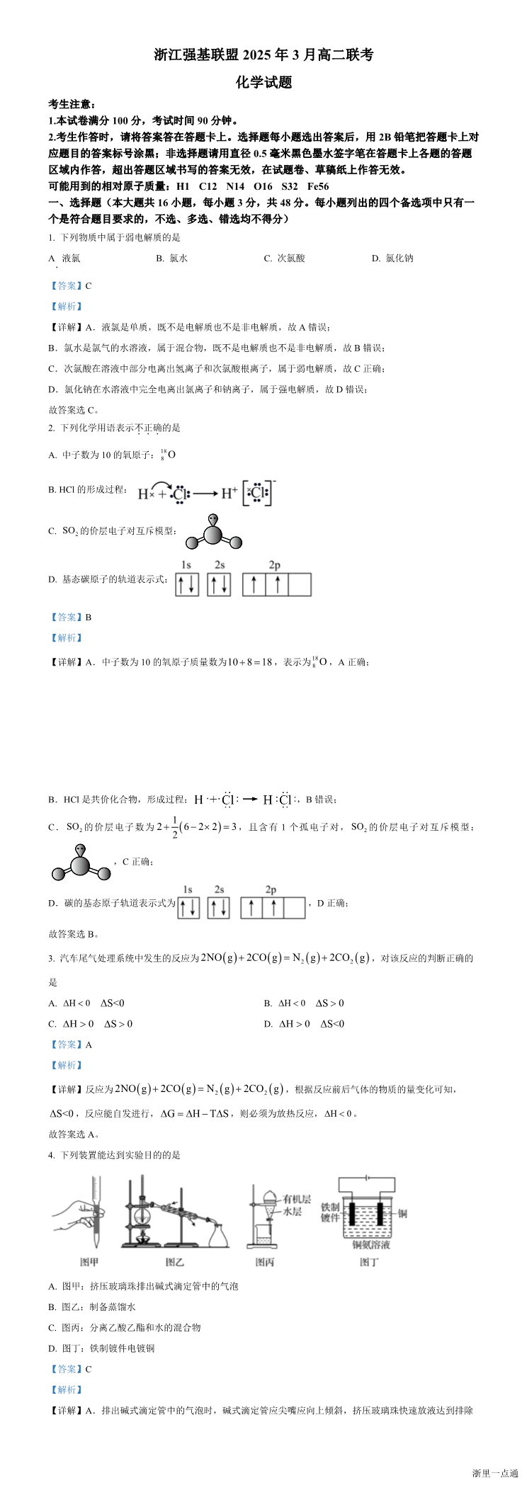 缩略图
