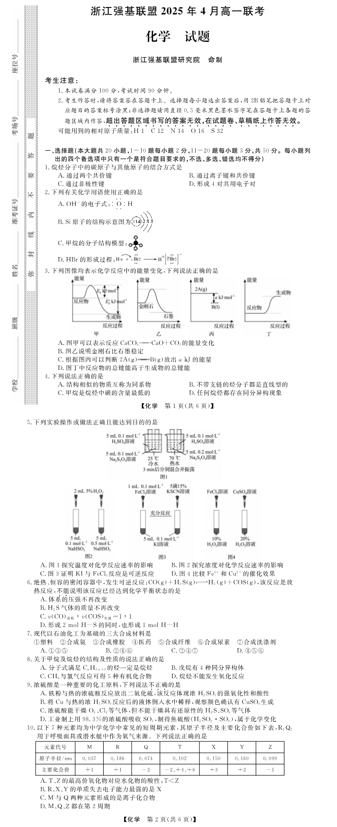 暂无预览