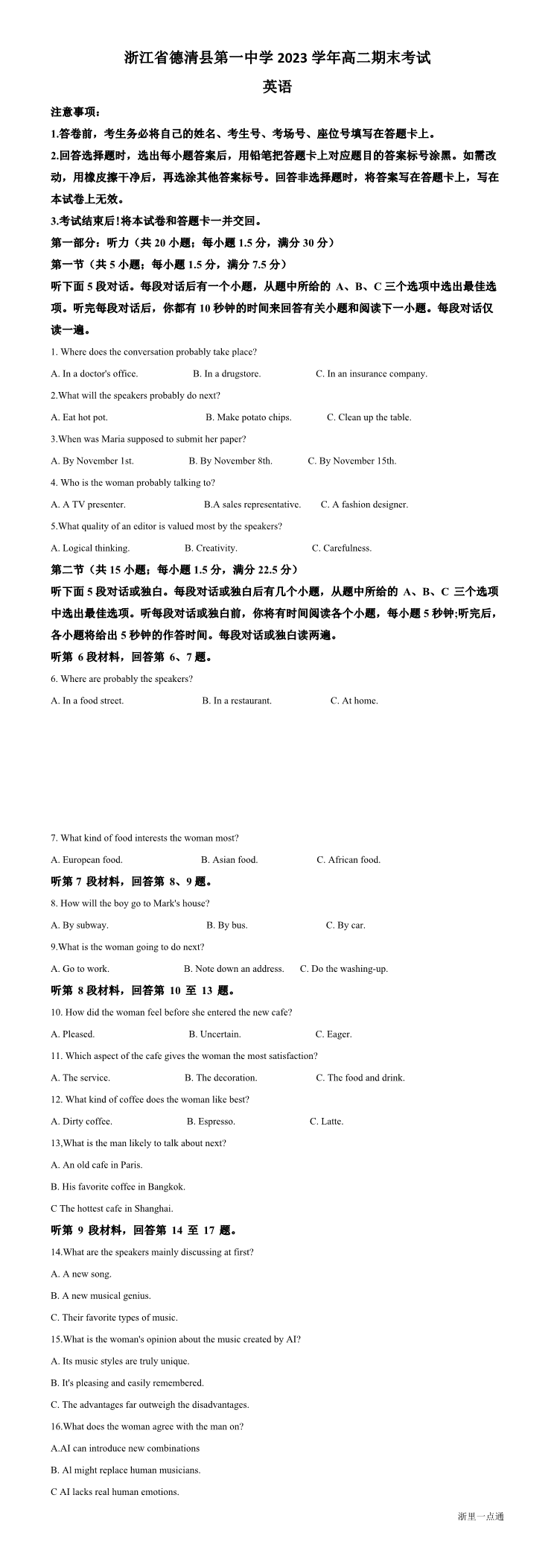 缩略图