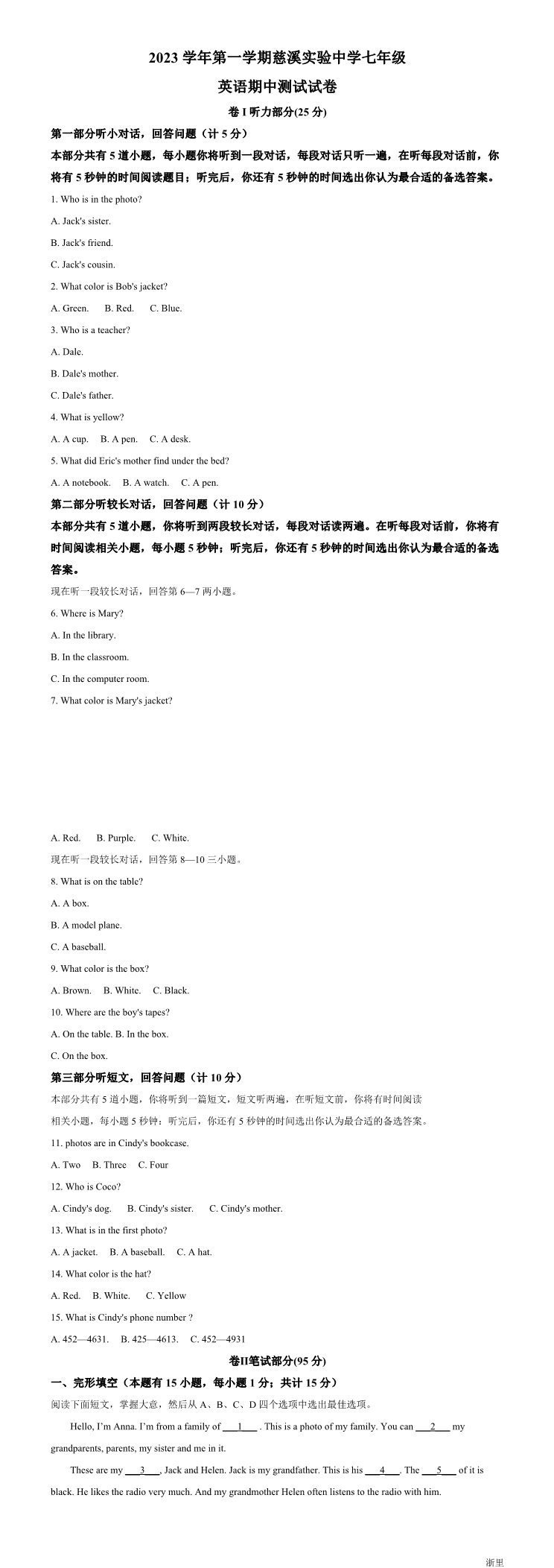 缩略图