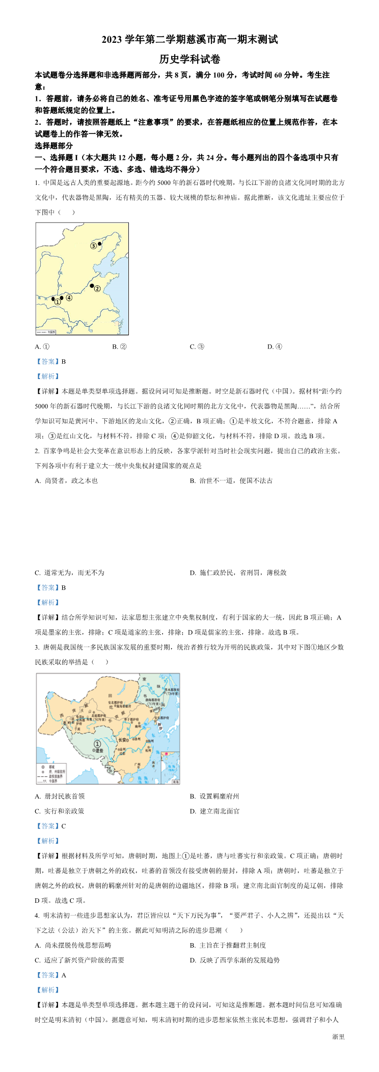 缩略图