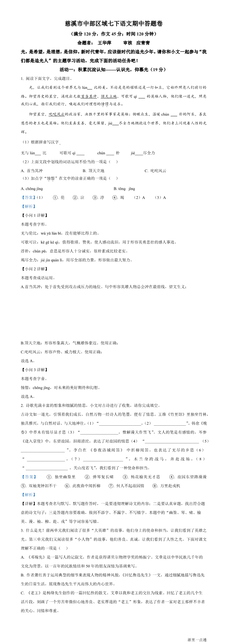 缩略图