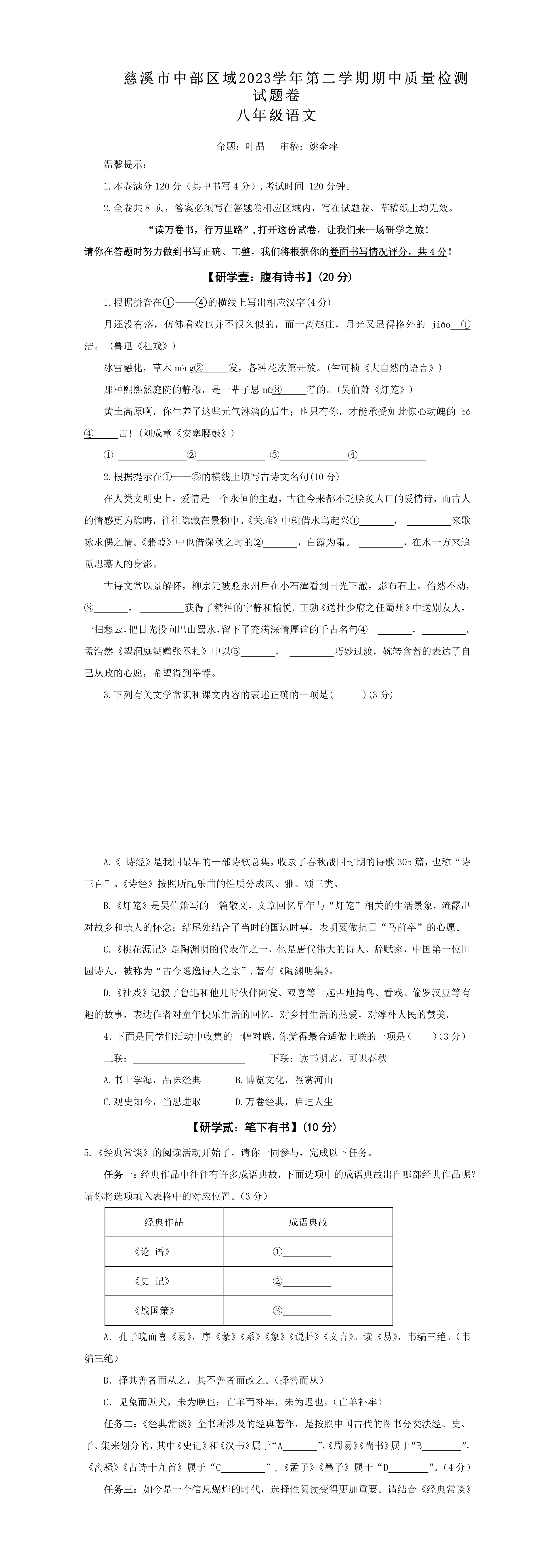 暂无预览