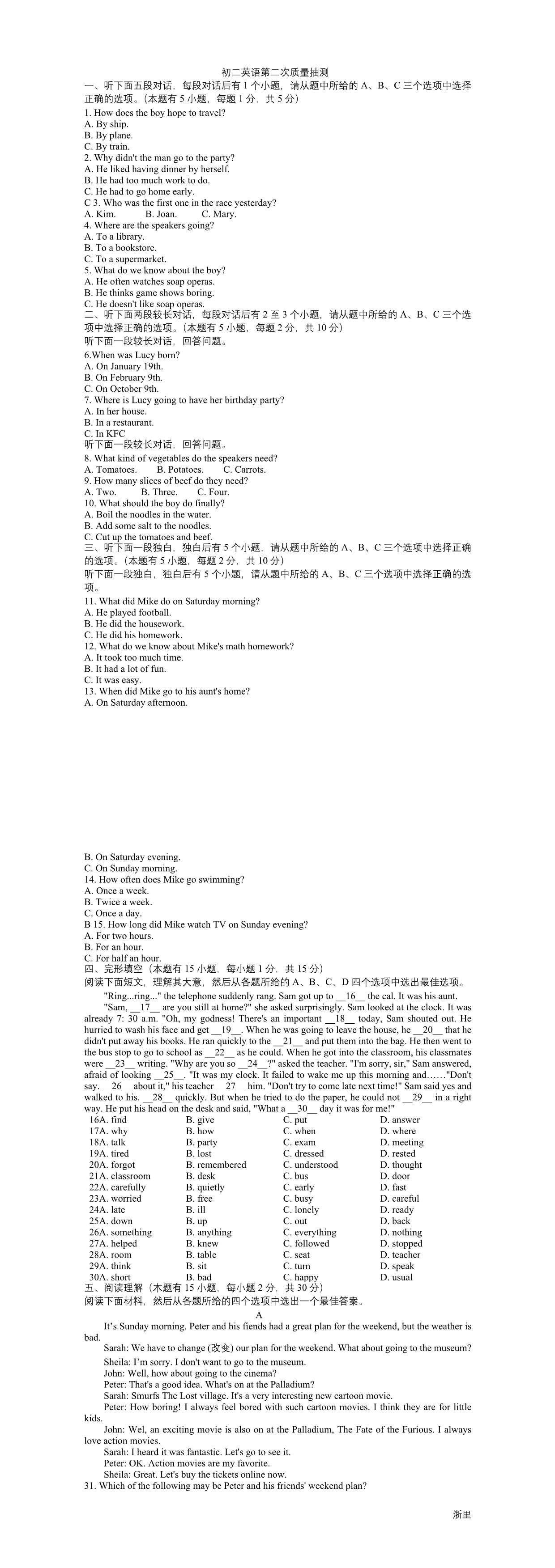 缩略图