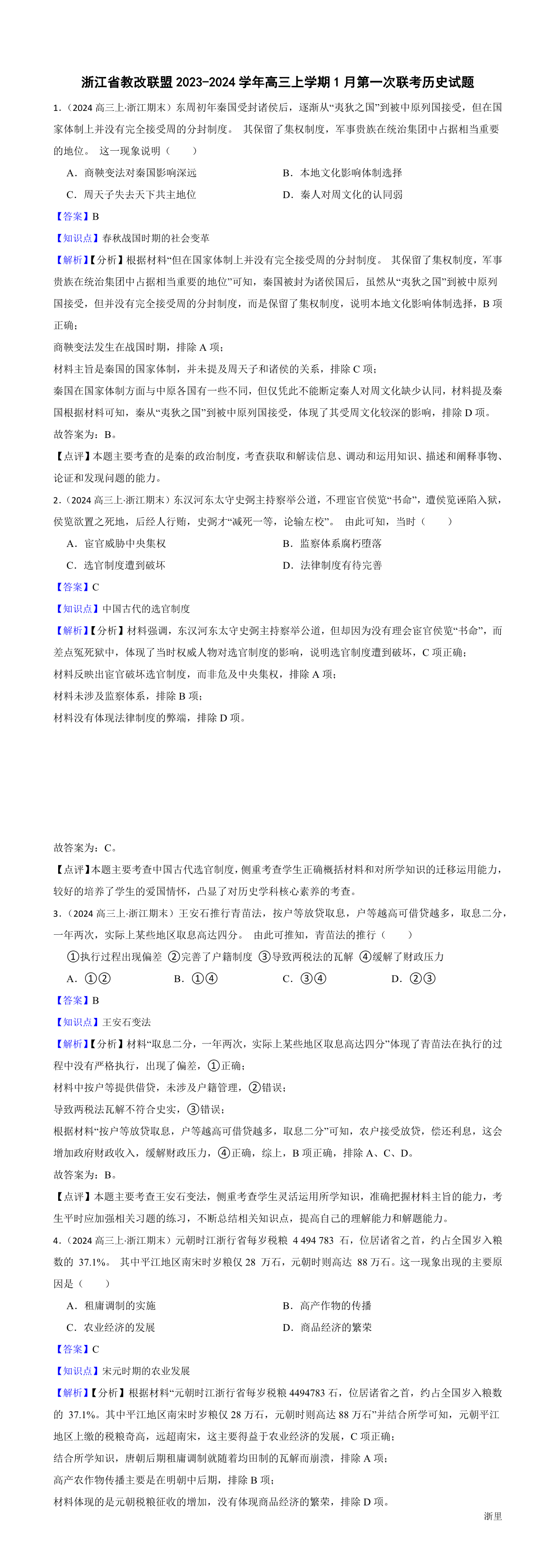 缩略图