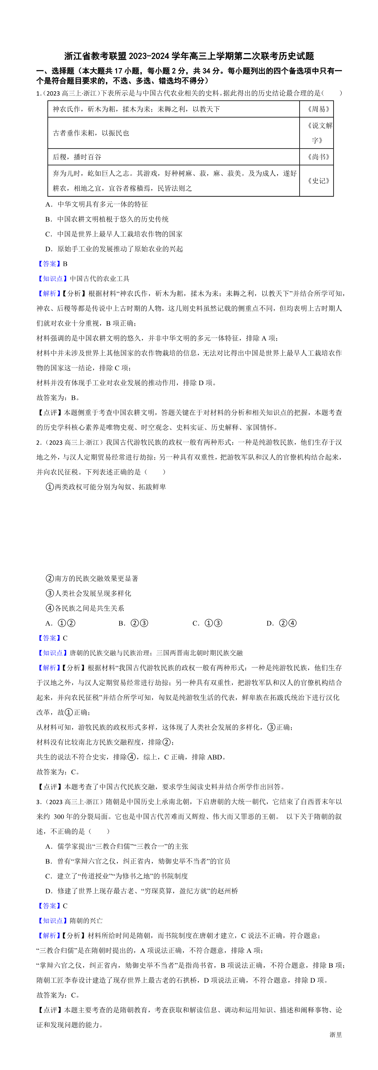 暂无预览