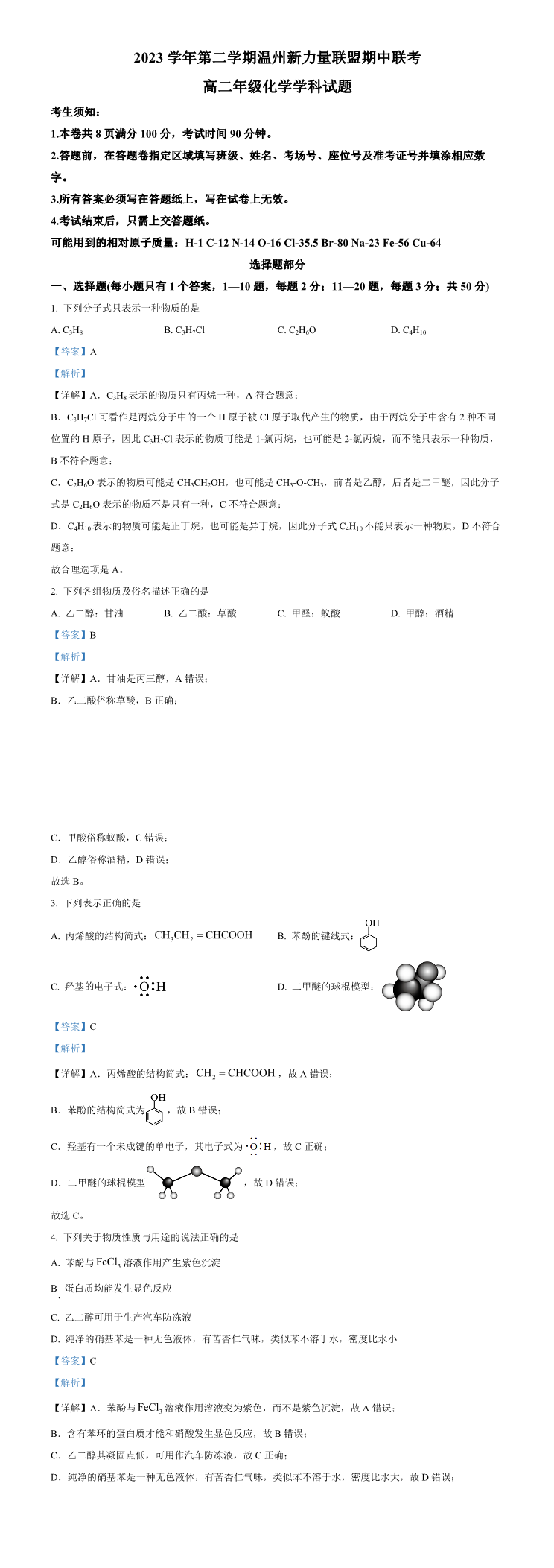 缩略图