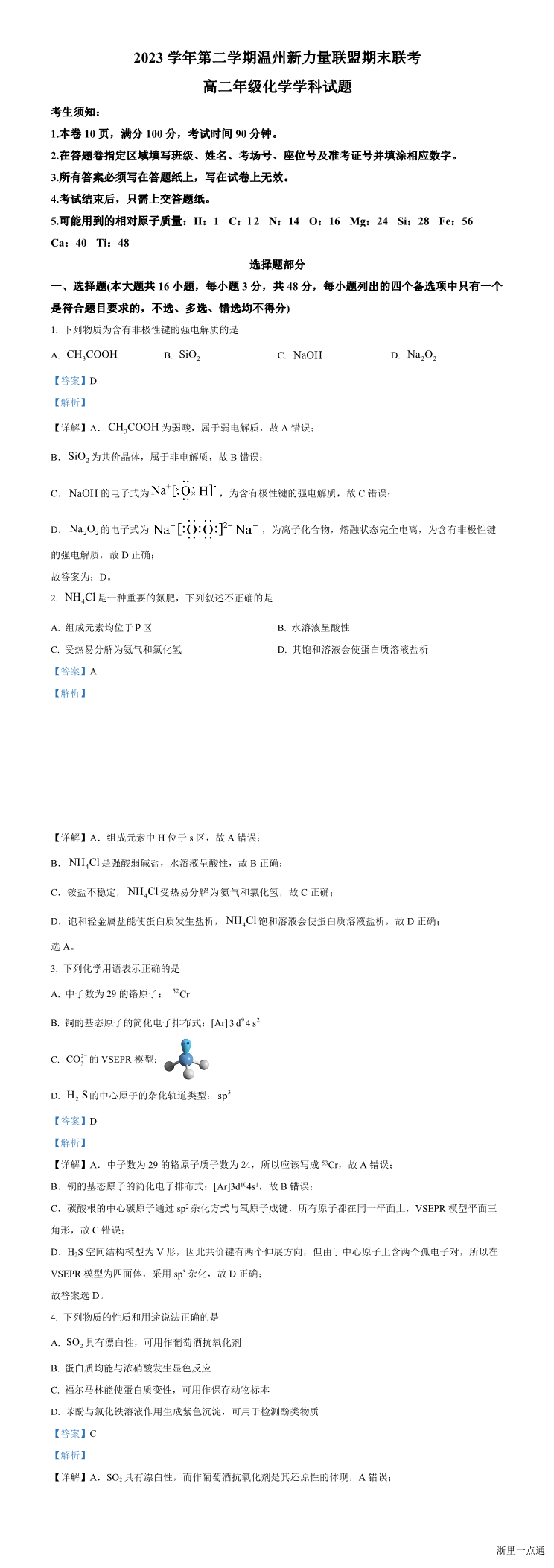 缩略图
