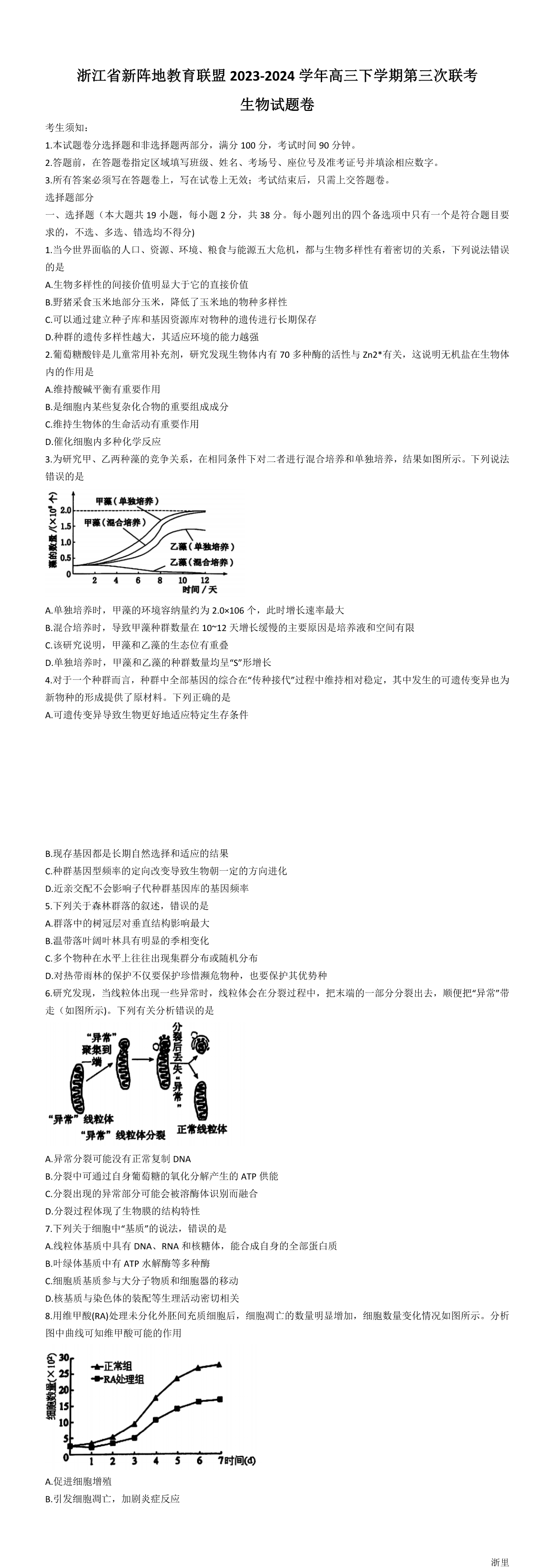 缩略图