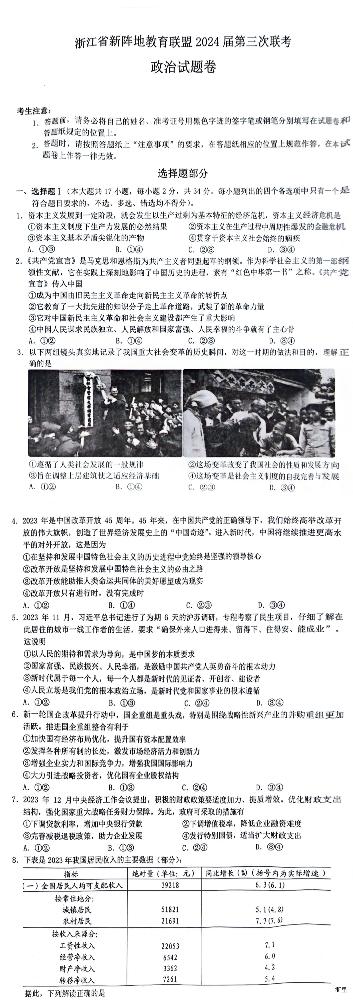 缩略图