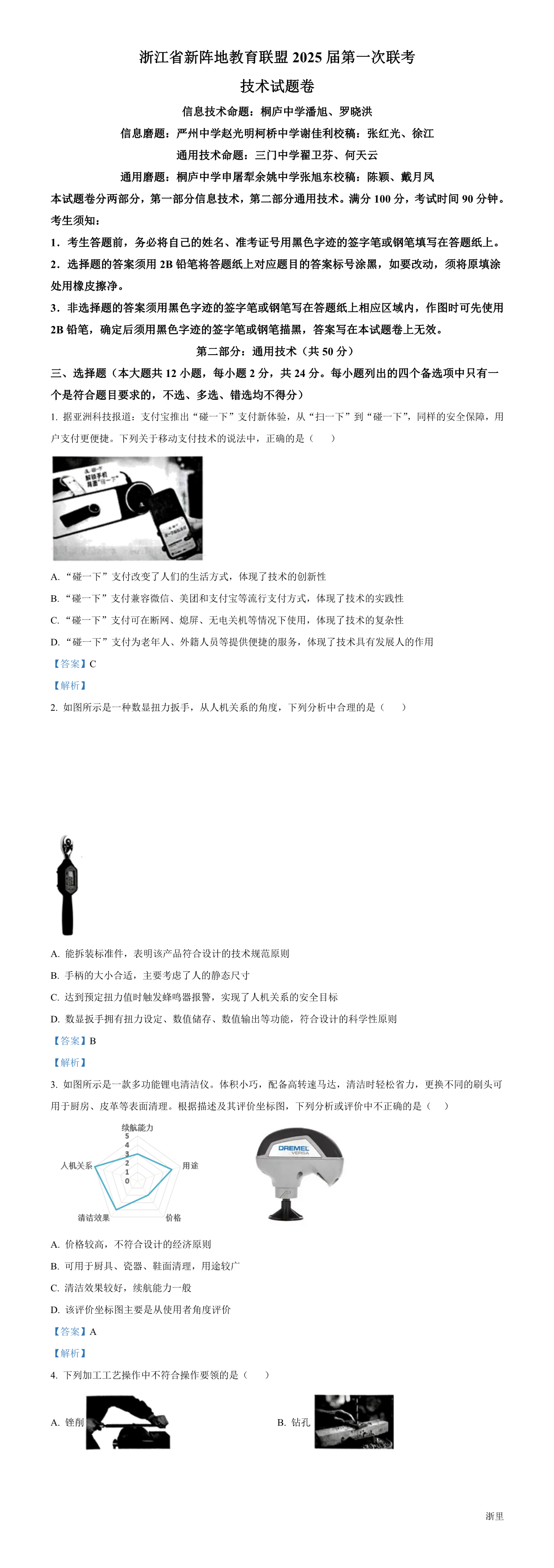 缩略图