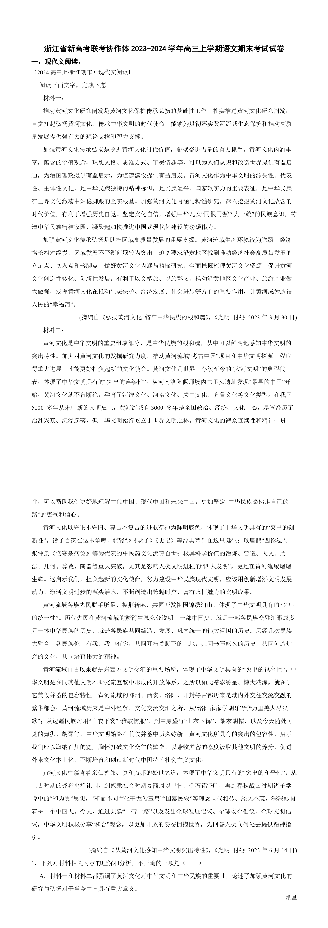 缩略图