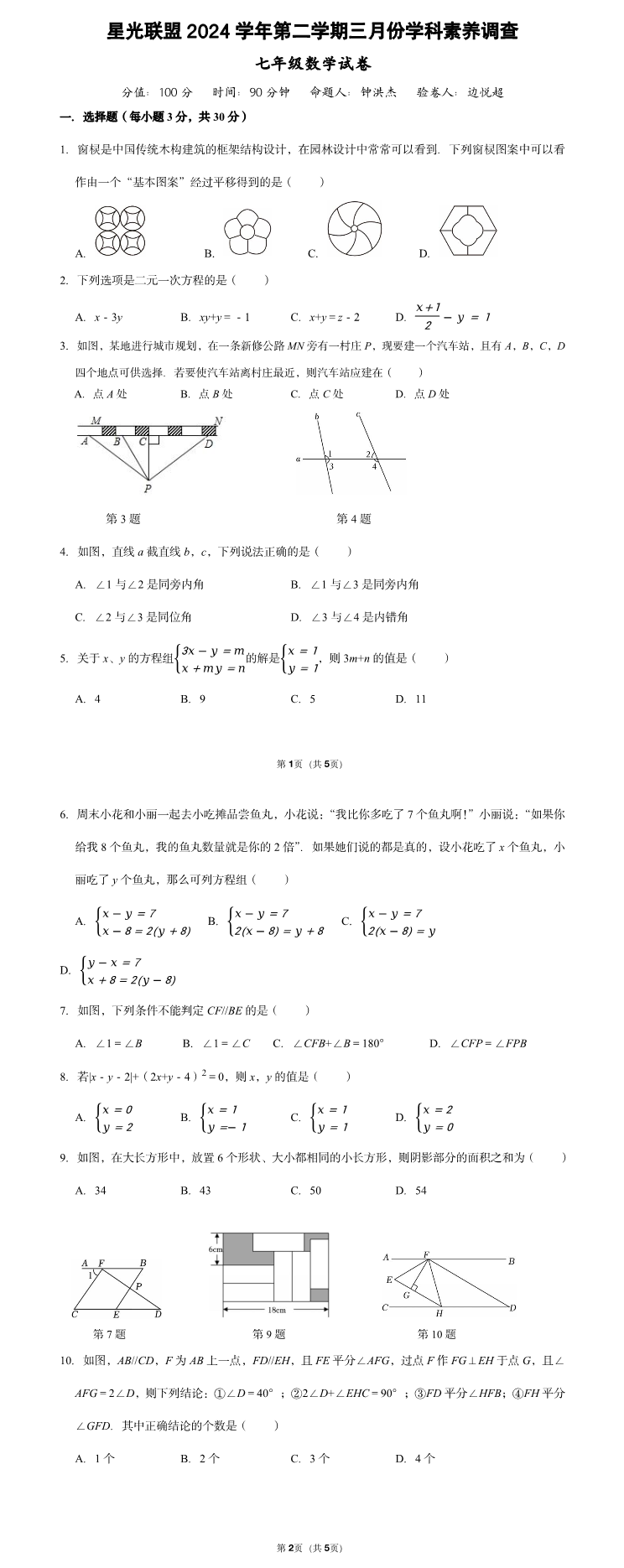 缩略图
