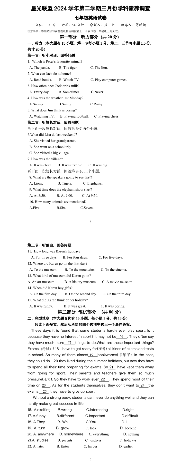 缩略图