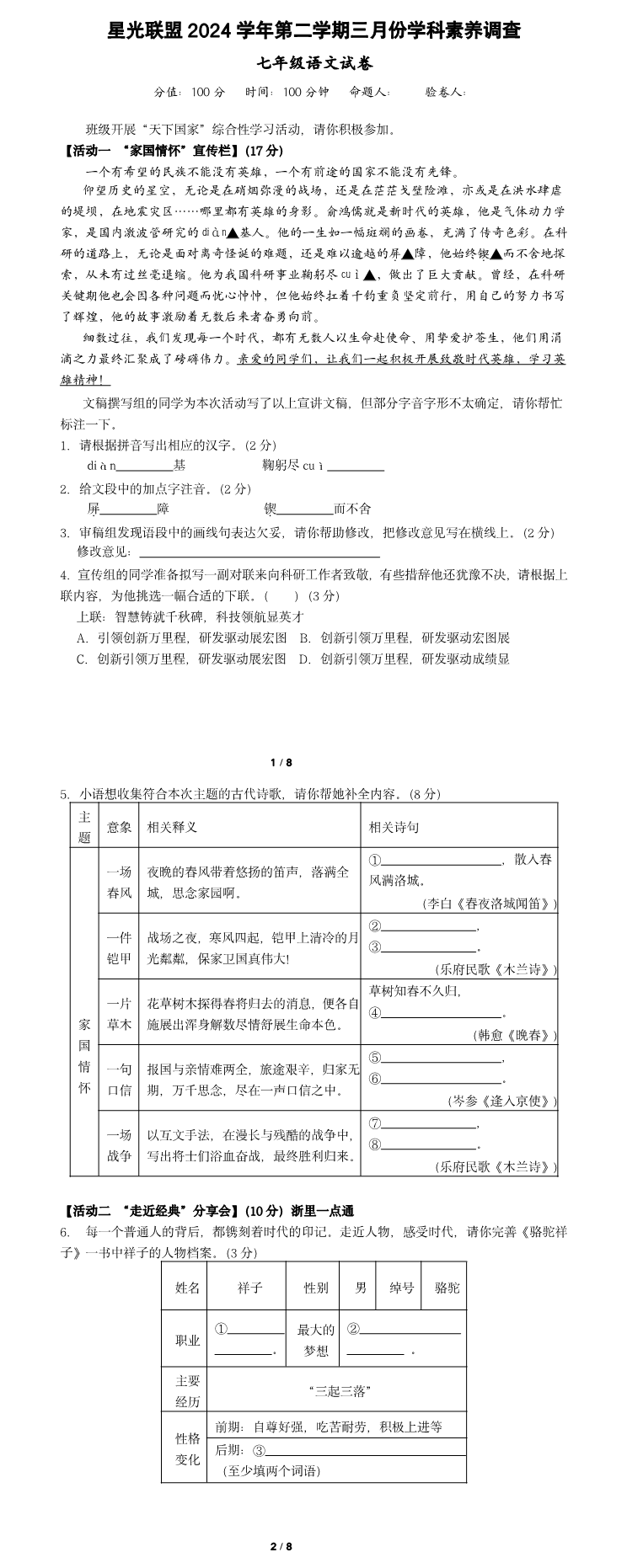 缩略图