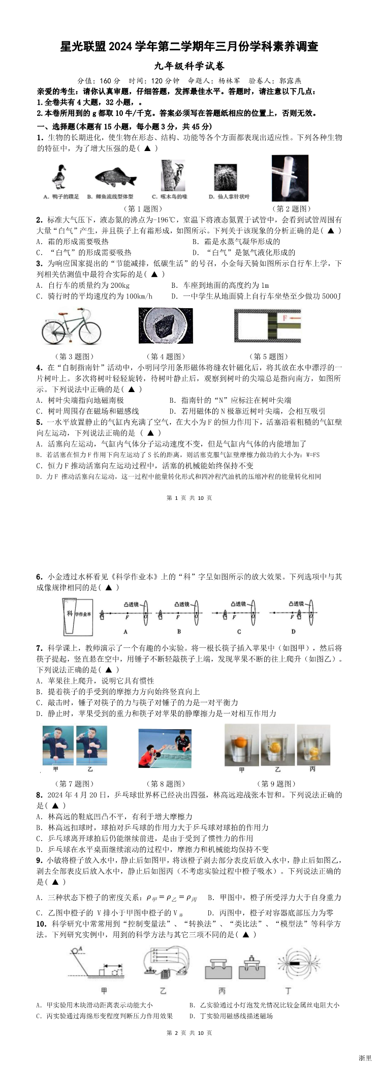 缩略图