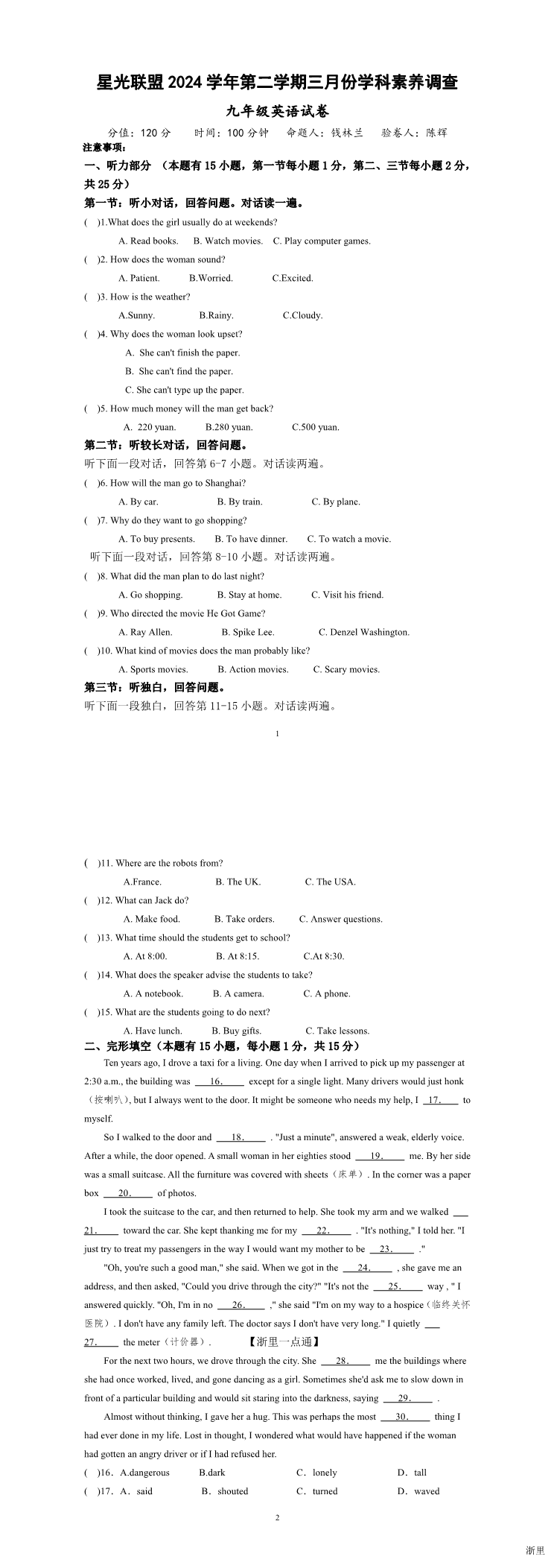 缩略图