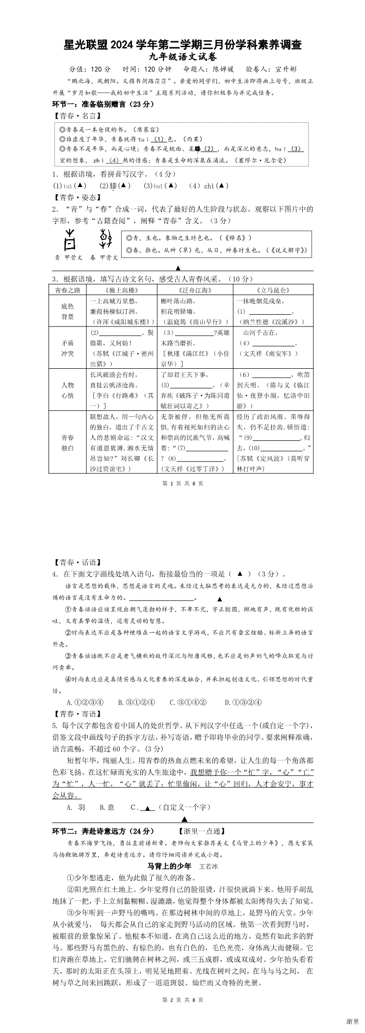 缩略图