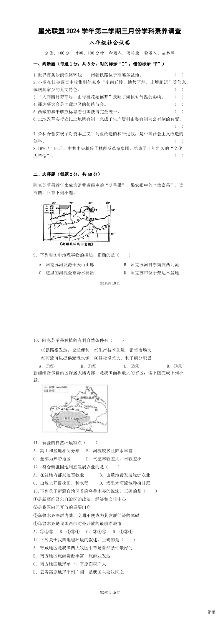 缩略图
